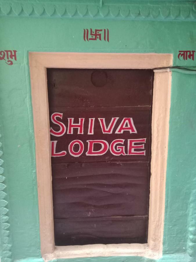 Shiva Lodge Варанаси Экстерьер фото