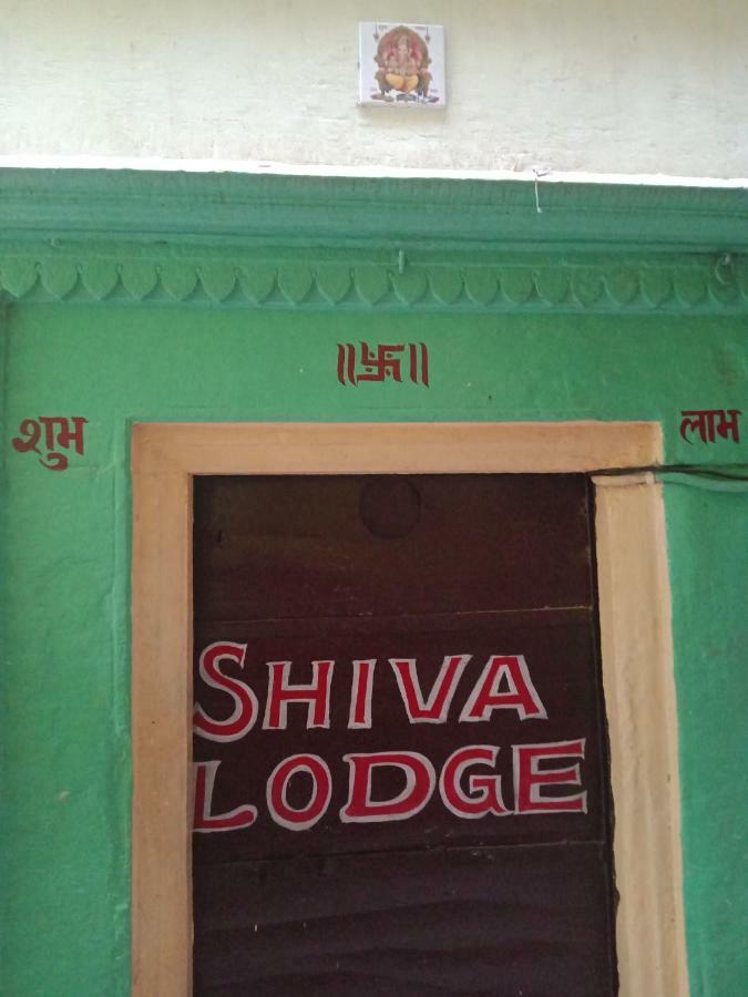 Shiva Lodge Варанаси Экстерьер фото